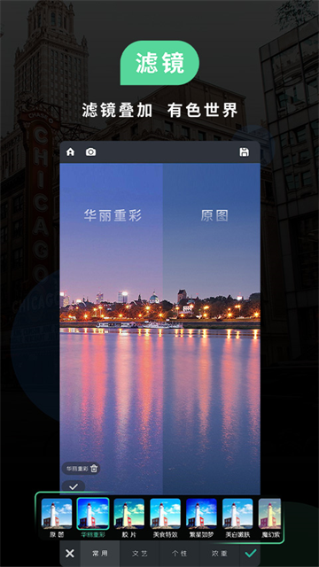 Poco相机老版本截图4