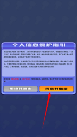 起个螺丝