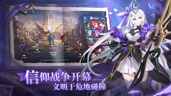 幻世与冒险国际服截图1