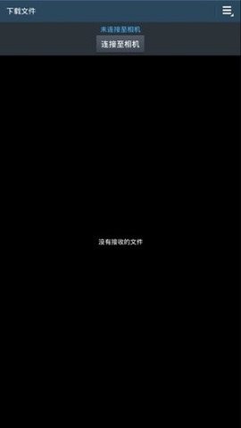 SamsungSmartCamera截图1
