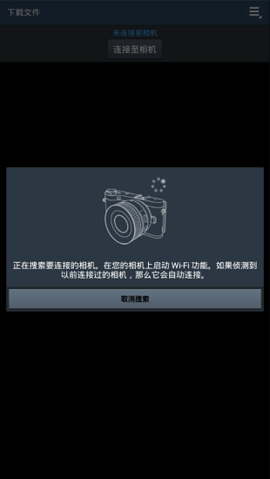 SamsungSmartCamera截图3