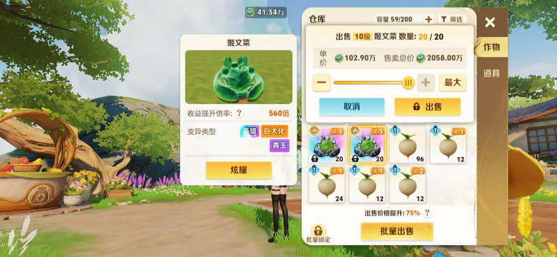 王者荣耀农场怎么种出英雄来