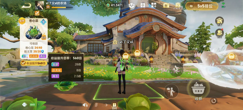 王者荣耀农场怎么种出英雄来