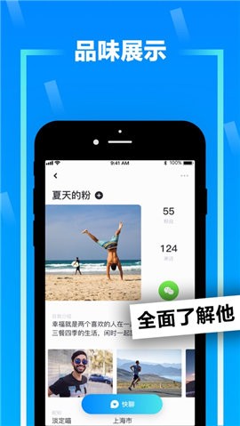 Zank蓝色版截图1