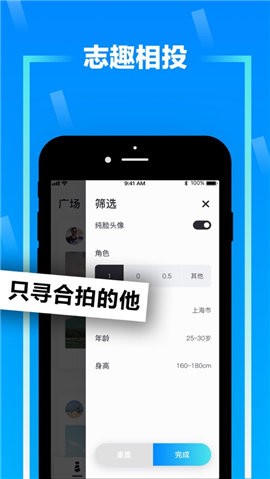 Zank蓝色版截图2