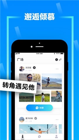 Zank蓝色版截图3