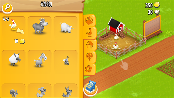 HayDay国际服