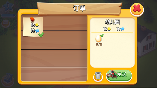 HayDay国际服