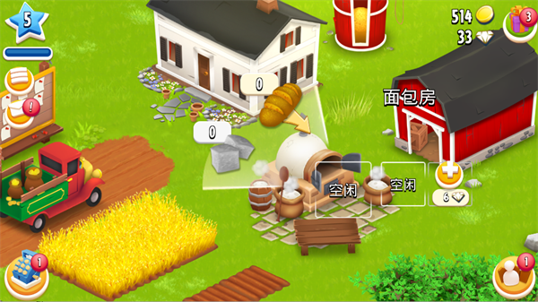 HayDay国际服