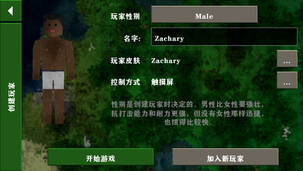 生存战争完美世界修仙版