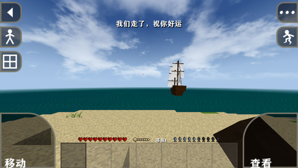 生存战争完美世界修仙版