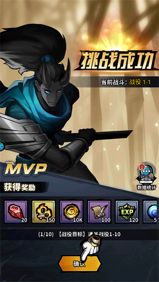 火柴人觉醒最新版