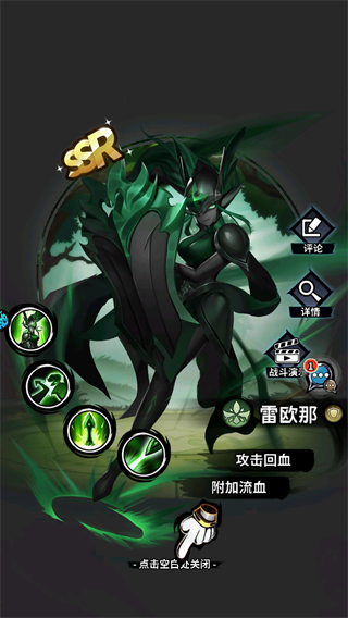 火柴人觉醒最新版