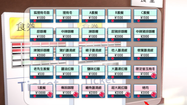 与狐狸的日常
