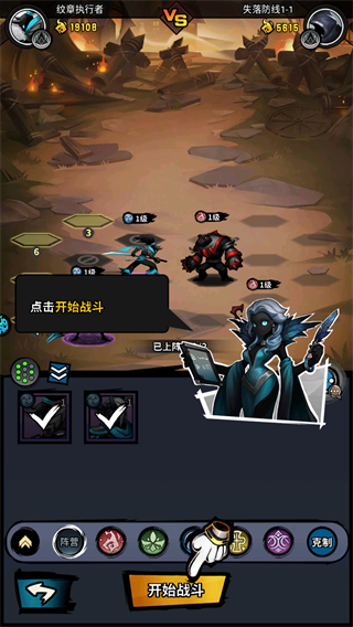 火柴人觉醒最新版