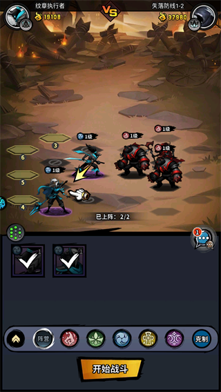火柴人觉醒最新版