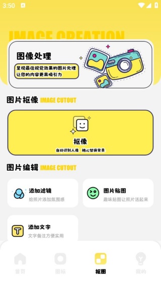 小精灵美化旧版