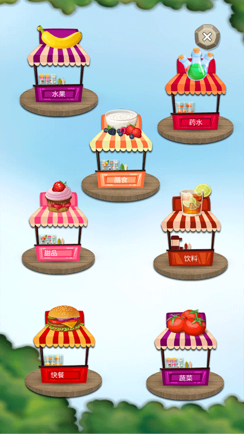 会说话的恐龙截图1