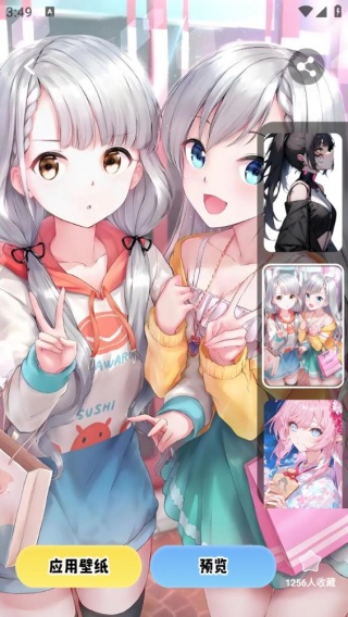 小精灵美化旧版