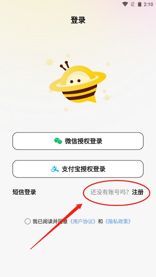 友邻YONi