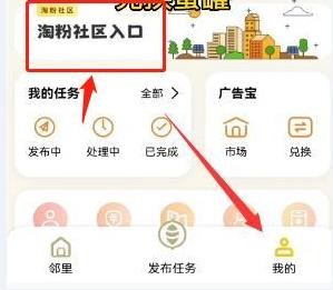 友邻YONi