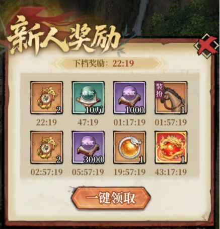 古龙群侠录0氪开局 前期超详细开荒攻略