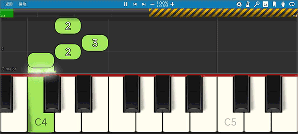 Synthesia中文版截图2