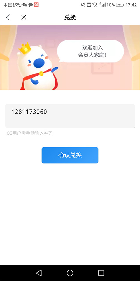 米读极速版