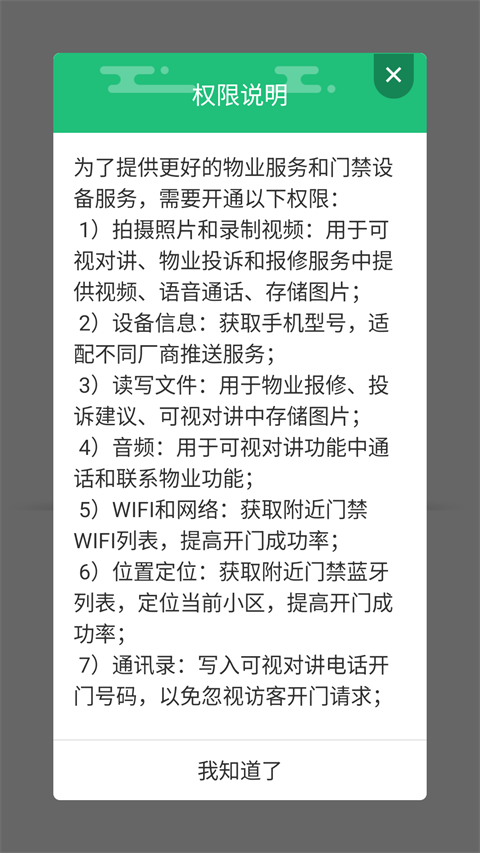 1号社区