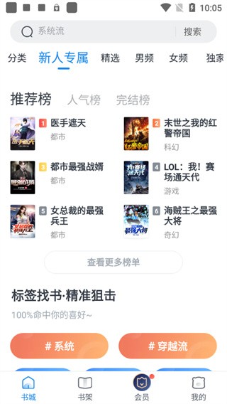 米读极速版
