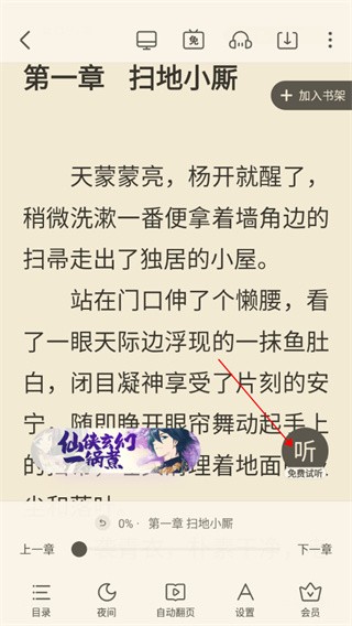 米读极速版