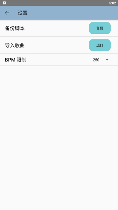 原神音乐助手