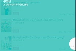 EHviewer不用谢我是活雷锋