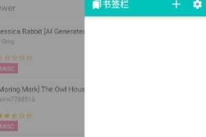 EHviewer不用谢我是活雷锋