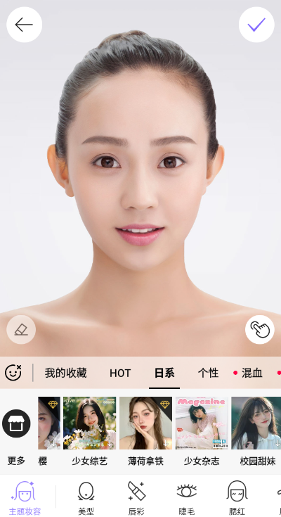 Loopsie中文版