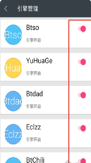 章鱼搜索神器最新版