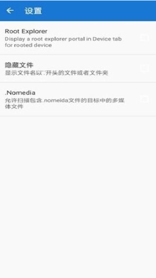 轩云工具最新版