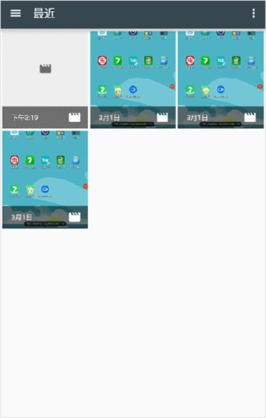 快速录像机中文版