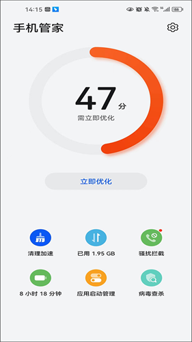 小白文件管理器最新版