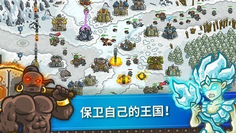皇城突袭无敌版截图1
