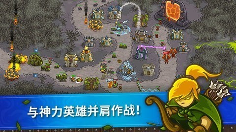 皇城突袭无敌版截图2