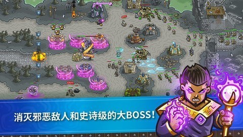 皇城突袭无敌版截图3