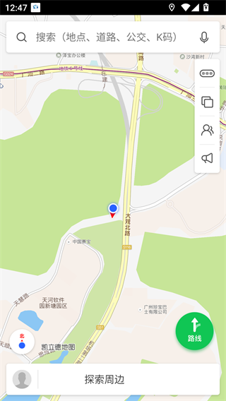 凯立德车载导航最新版