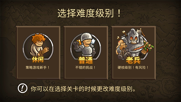 皇城突袭无敌版截图4