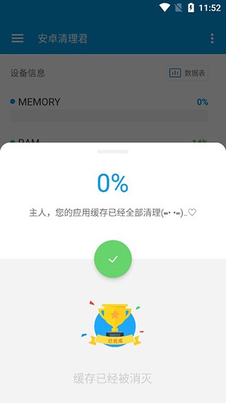 绿豆刷机神器旧版