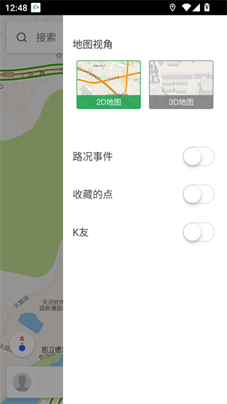 凯立德车载导航最新版