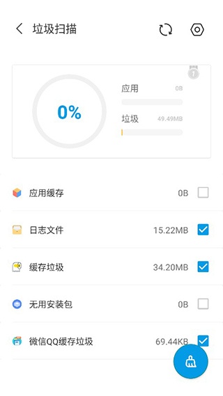绿豆刷机神器旧版