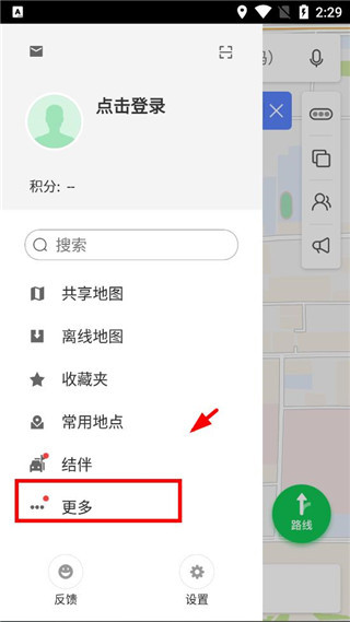 凯立德车载导航最新版