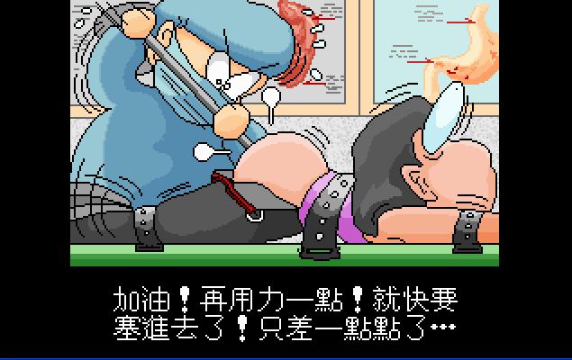 疯狂医院2超级医生