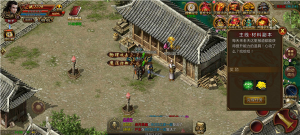 惊天战神单机版